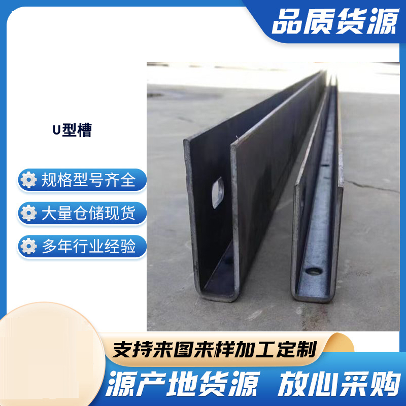 南江玻璃U型槽钢板